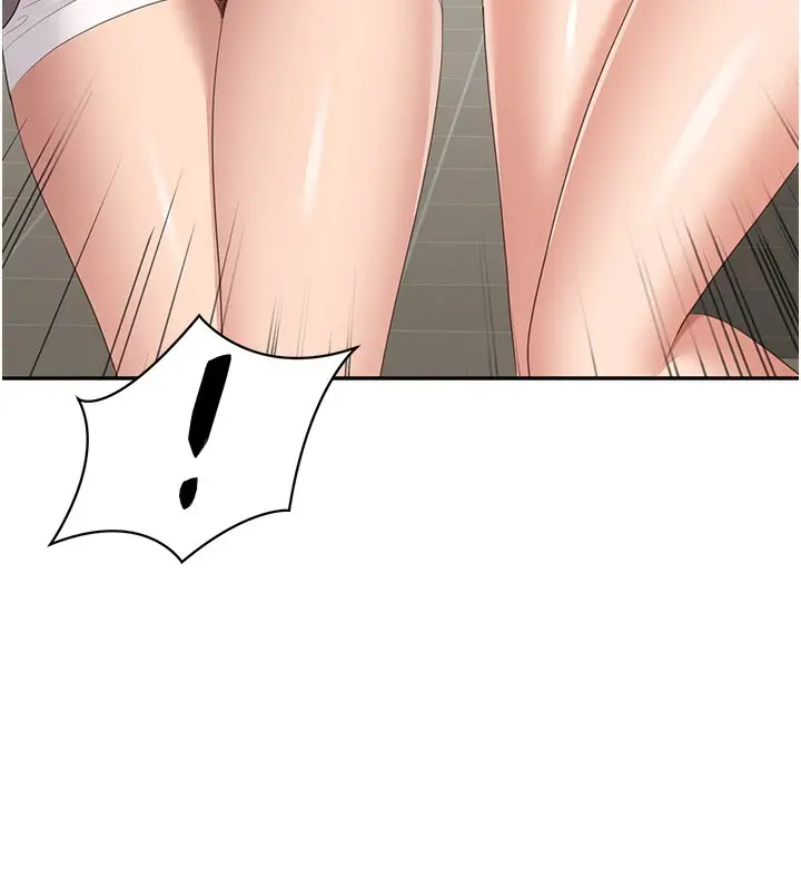 漫画《倒追游戏》第3话第172张图