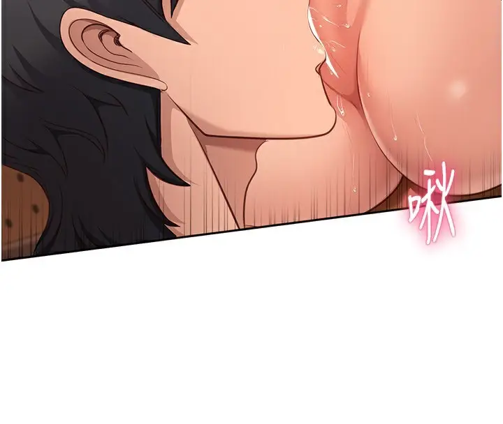 漫画《倒追游戏》第3话第46张图