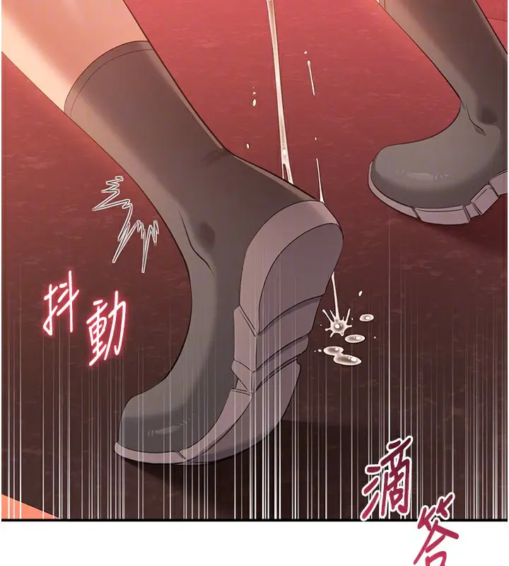 漫画《倒追游戏》第3话第83张图