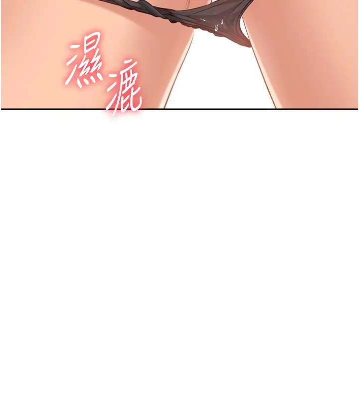 漫画《倒追游戏》第3话第9张图
