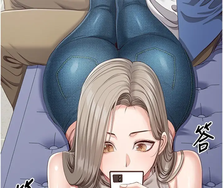 漫画《倒追游戏》第4话第135张图