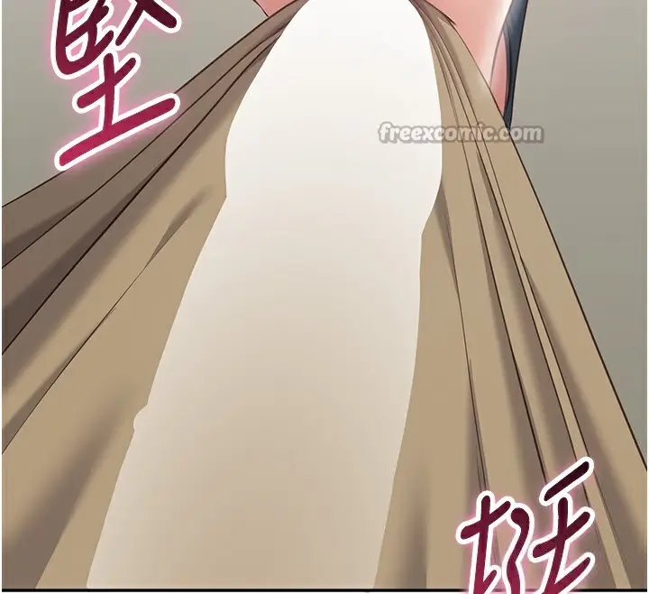 漫画《倒追游戏》第4话第168张图