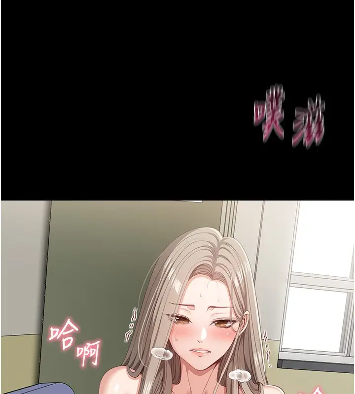 漫画《倒追游戏》第4话第175张图