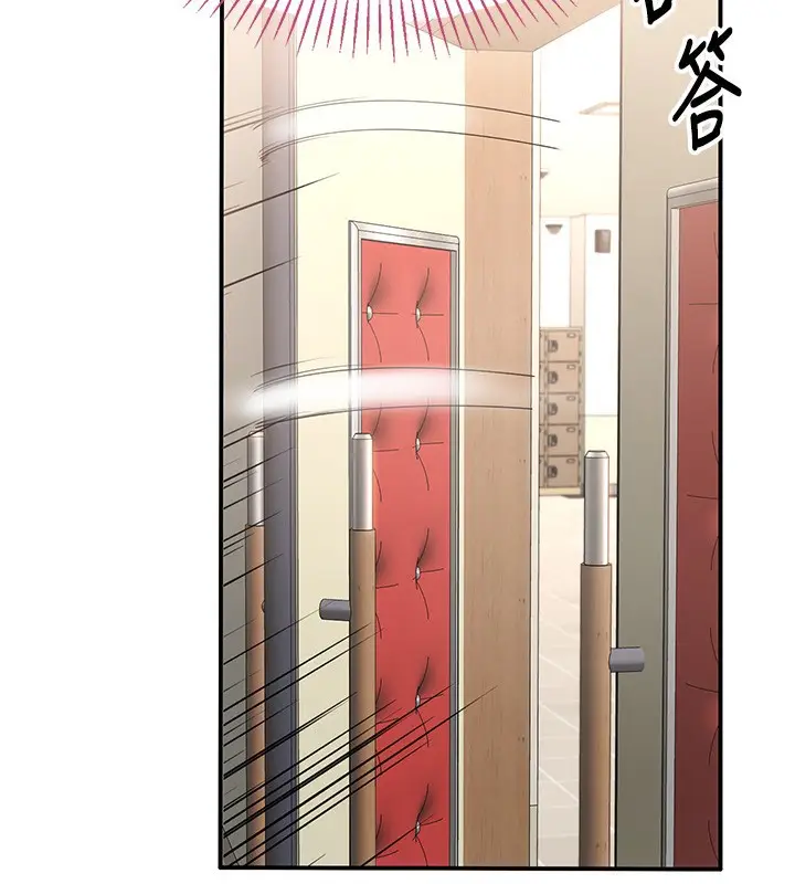 漫画《倒追游戏》第4话第2张图