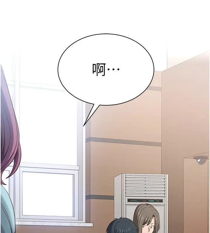 漫画《倒追游戏》第4话第3张图