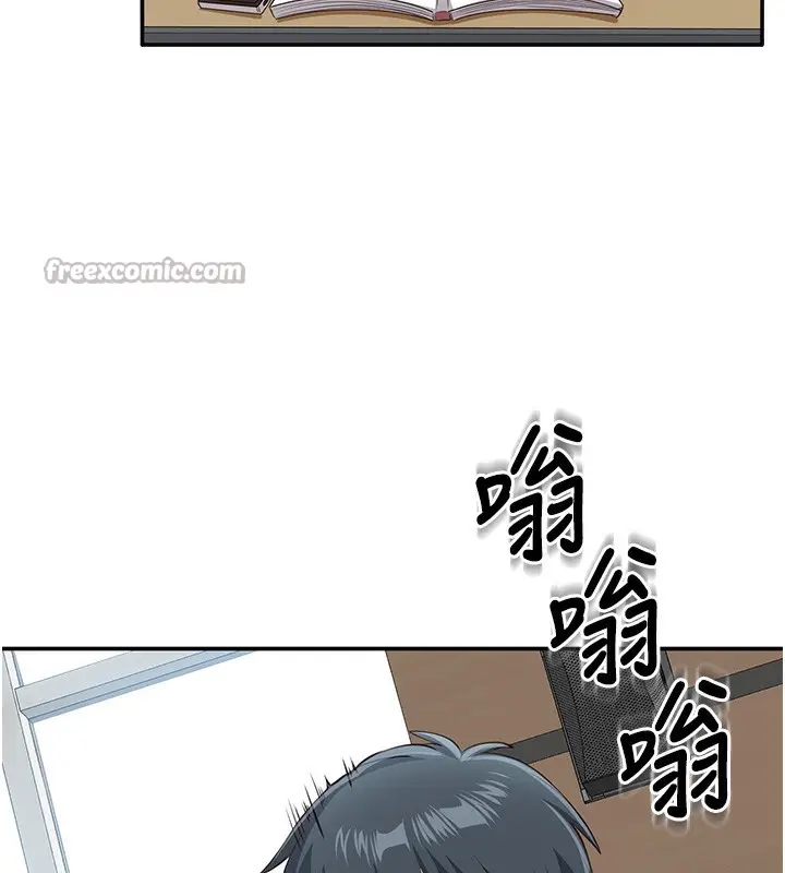 漫画《倒追游戏》第4话第42张图