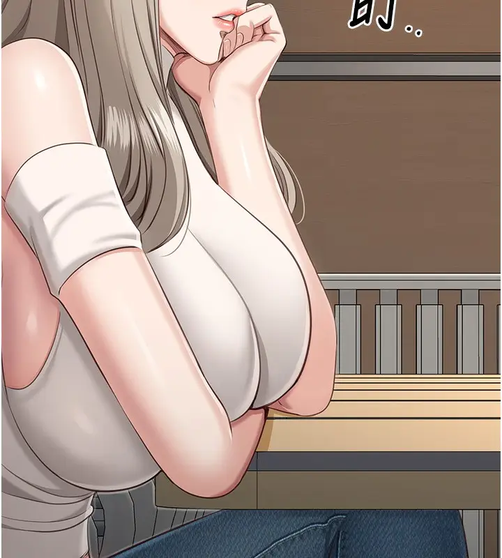 漫画《倒追游戏》第4话第49张图