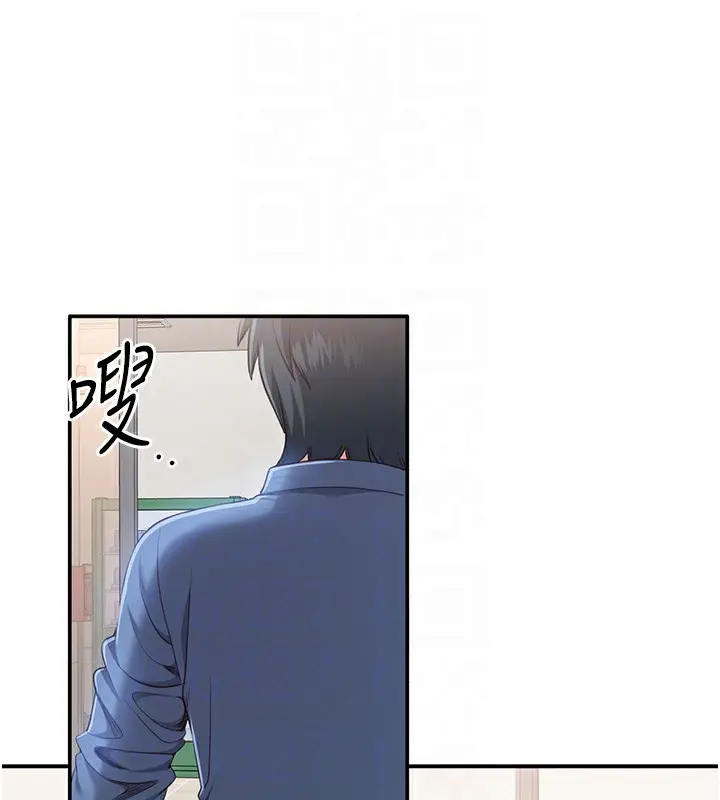 漫画《倒追游戏》第4话第59张图