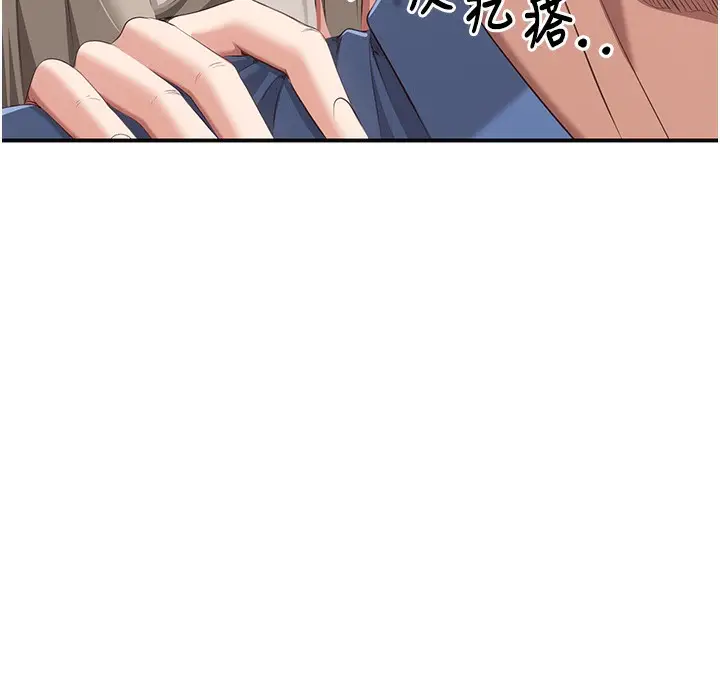 漫画《倒追游戏》第4话第65张图