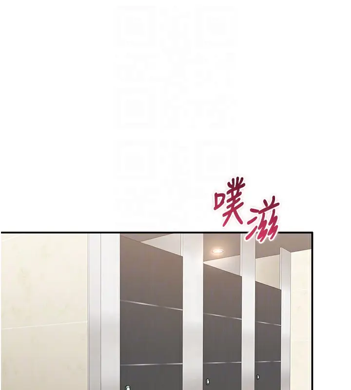 漫画《倒追游戏》第4话第81张图