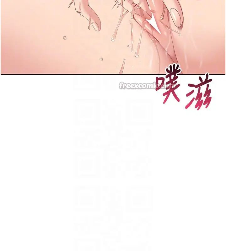 漫画《倒追游戏》第4话第98张图