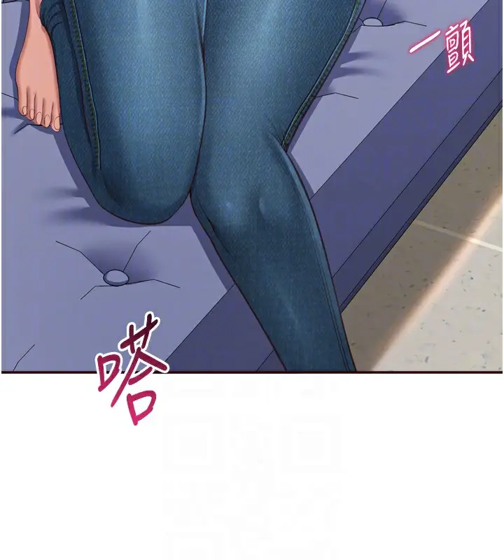 漫画《倒追游戏》第5话第102张图