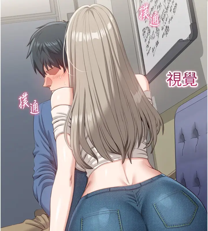 漫画《倒追游戏》第5话第111张图
