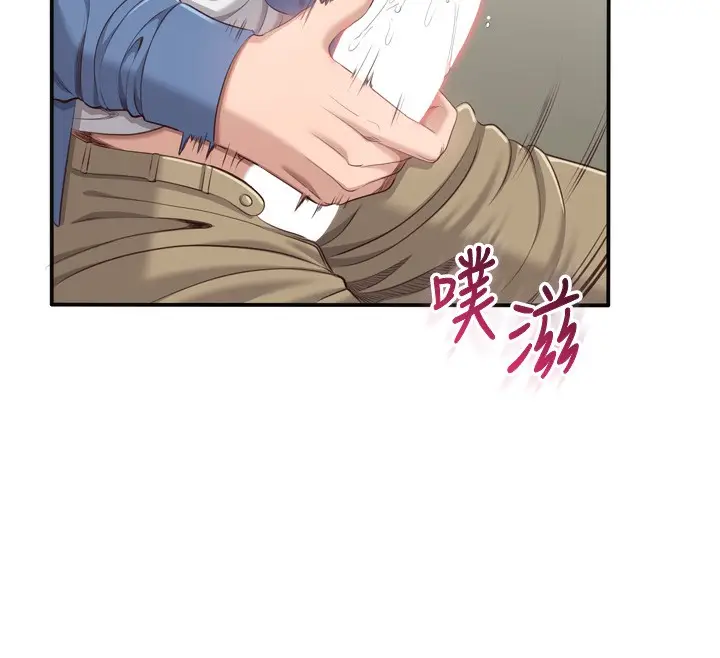 漫画《倒追游戏》第5话第132张图