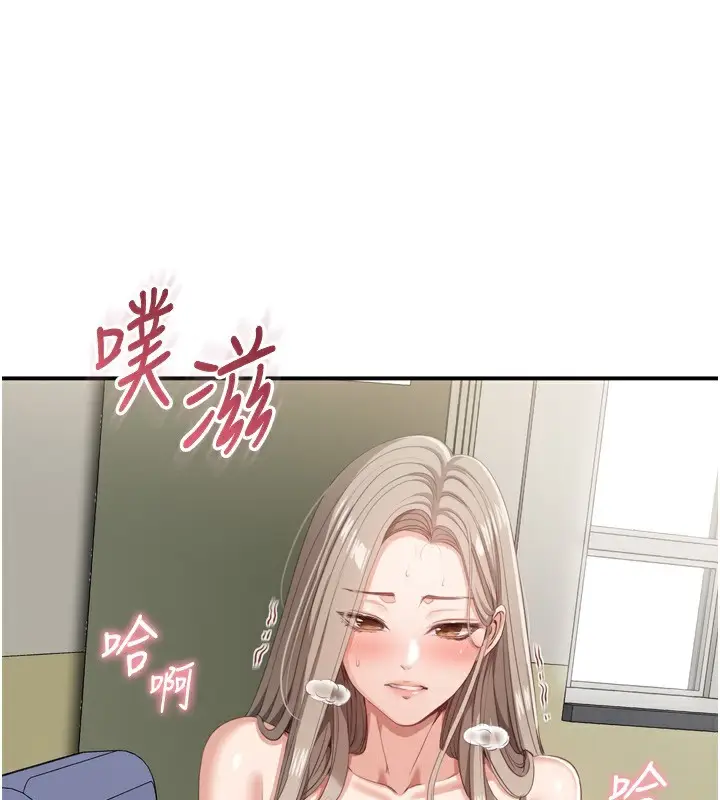 漫画《倒追游戏》第5话第133张图