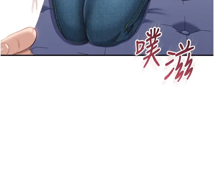 漫画《倒追游戏》第5话第135张图