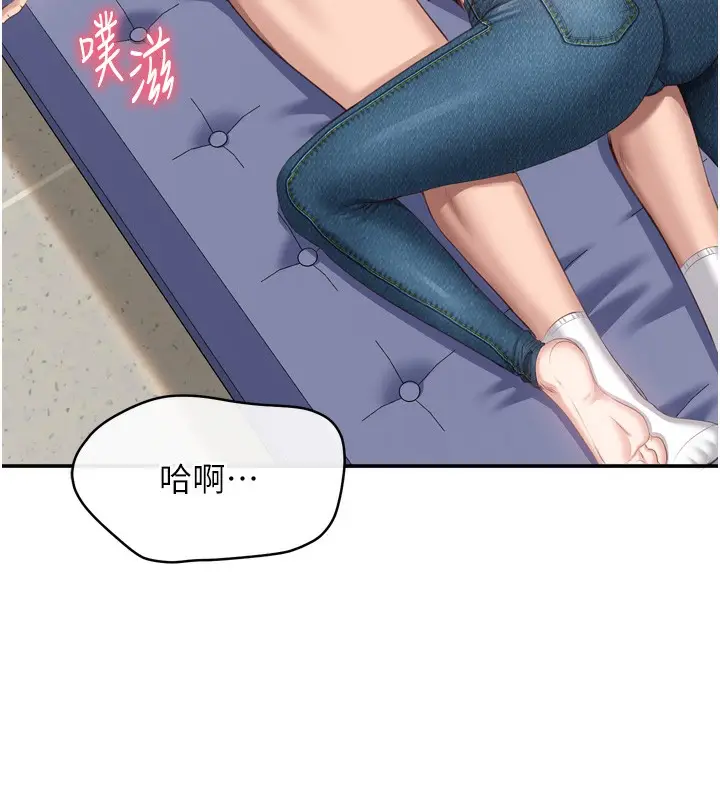 漫画《倒追游戏》第5话第171张图