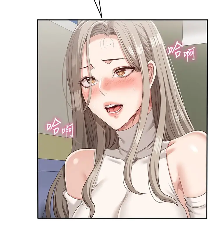 漫画《倒追游戏》第5话第2张图