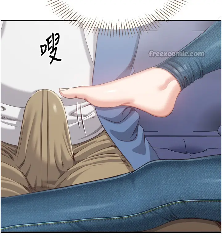 漫画《倒追游戏》第5话第28张图