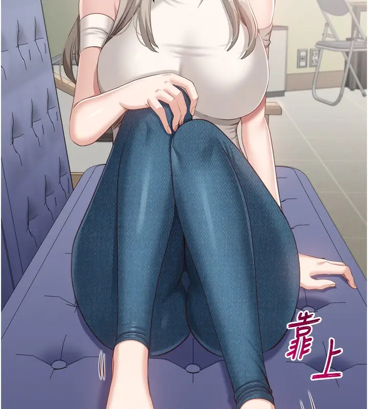 漫画《倒追游戏》第5话第30张图
