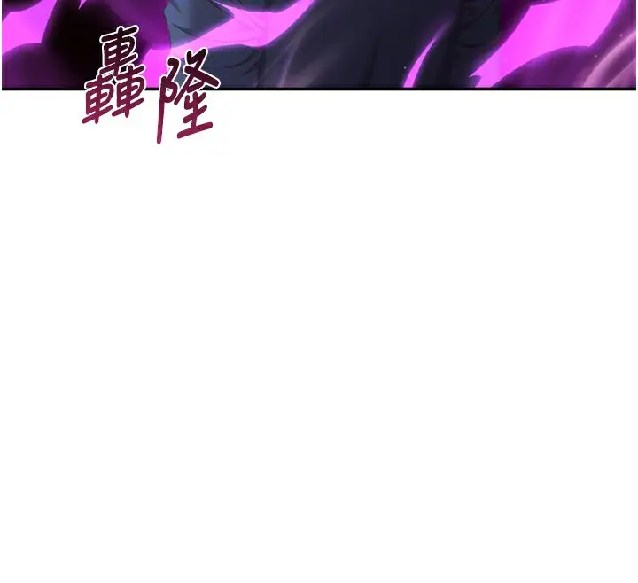 漫画《倒追游戏》第5话第35张图