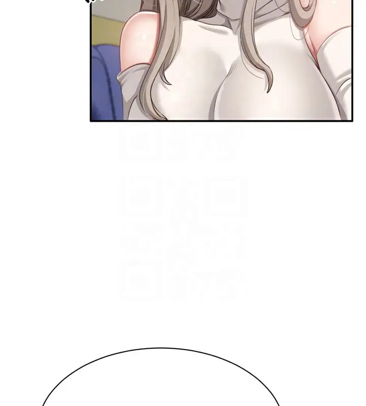 漫画《倒追游戏》第5话第47张图