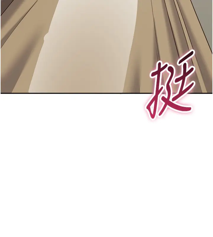 漫画《倒追游戏》第5话第7张图