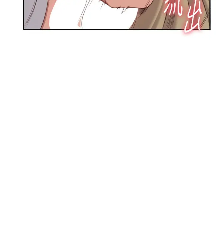 漫画《倒追游戏》第5话第97张图