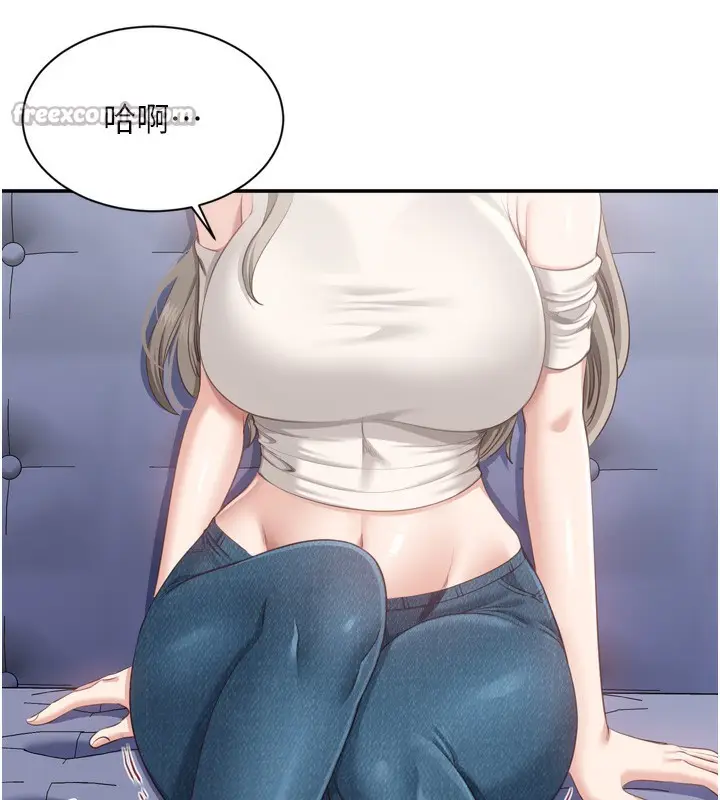 漫画《倒追游戏》第5话第98张图