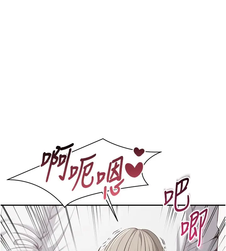 漫画《倒追游戏》第6话第113张图