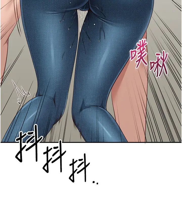 漫画《倒追游戏》第6话第115张图