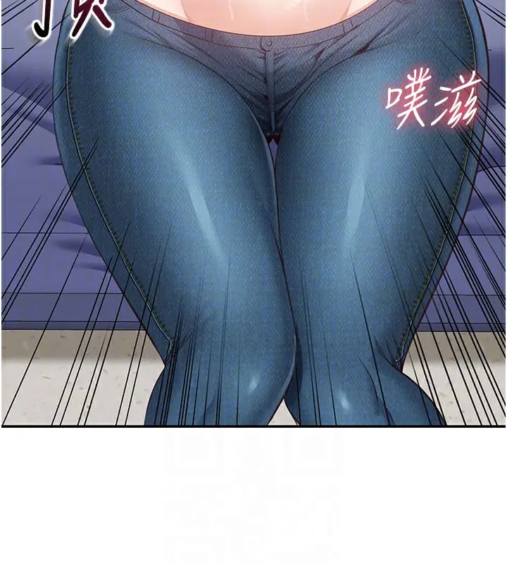 漫画《倒追游戏》第6话第118张图