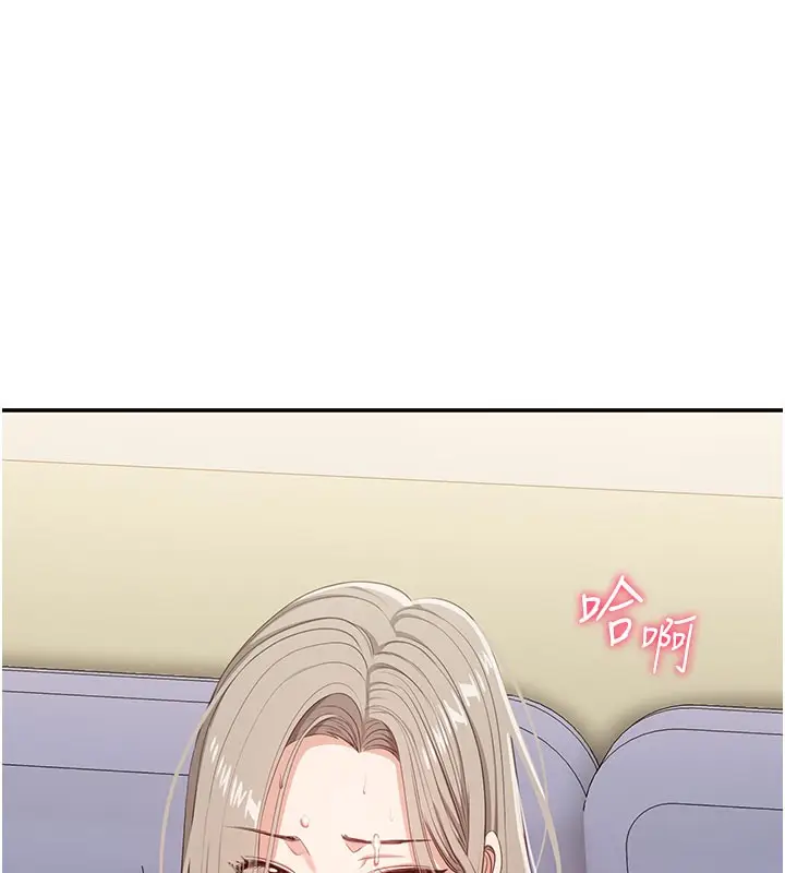 漫画《倒追游戏》第6话第121张图