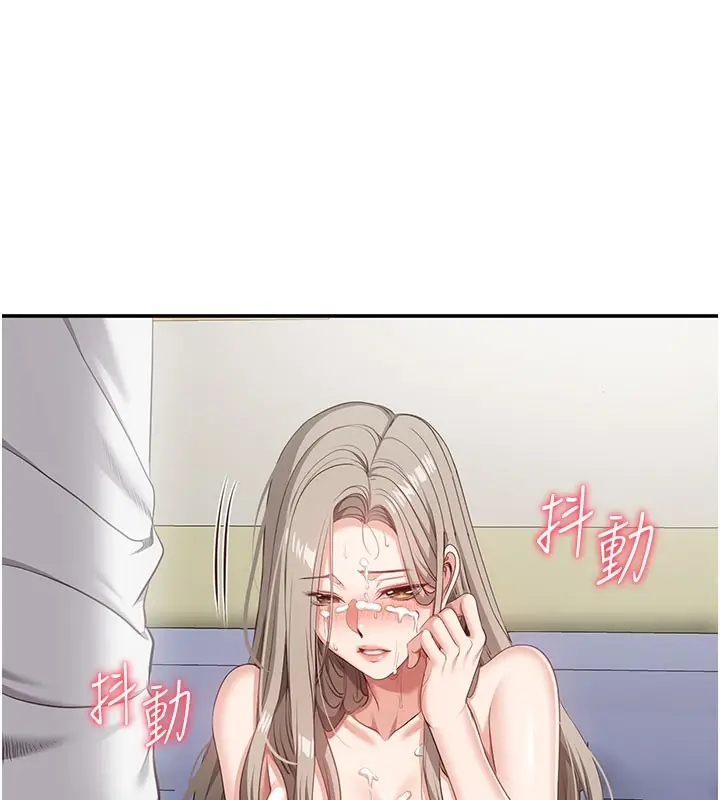 漫画《倒追游戏》第6话第127张图