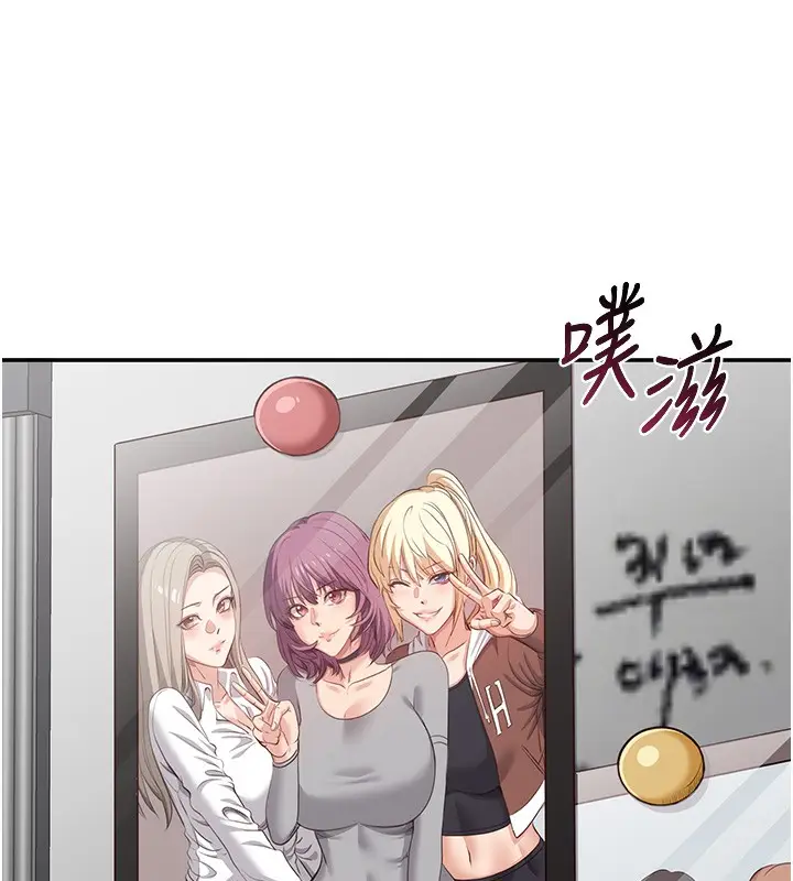 漫画《倒追游戏》第6话第15张图