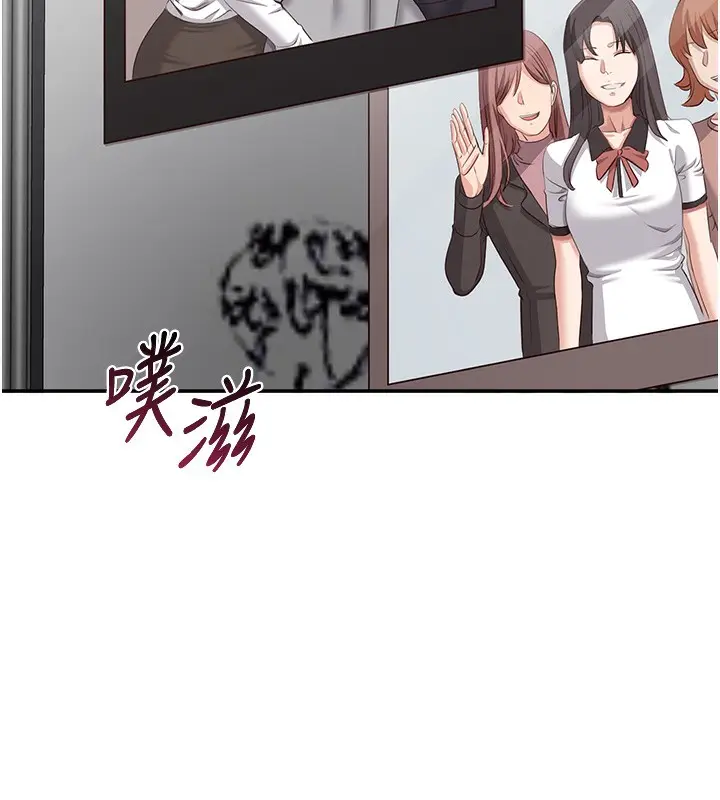 漫画《倒追游戏》第6话第16张图