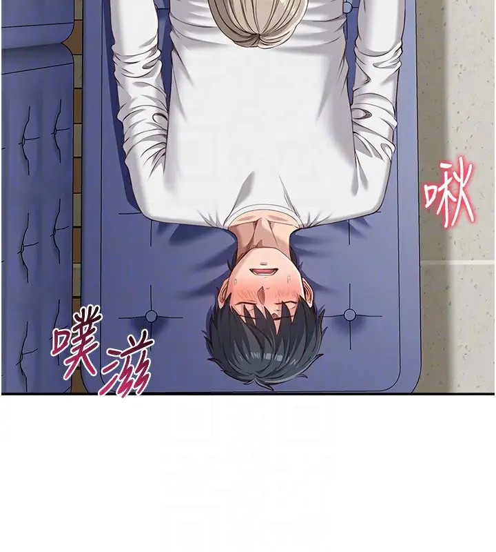 漫画《倒追游戏》第6话第19张图