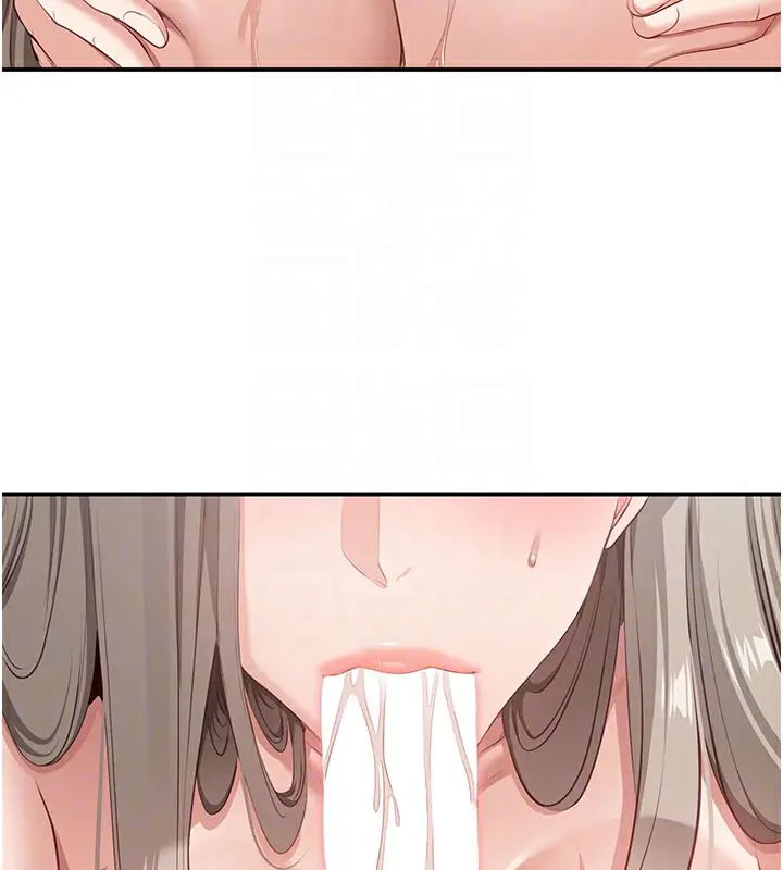 漫画《倒追游戏》第6话第49张图