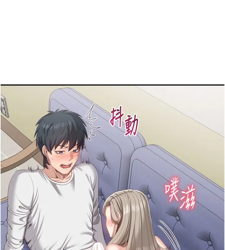 漫画《倒追游戏》第6话第6张图