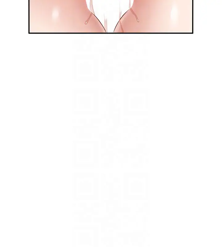 漫画《倒追游戏》第6话第87张图