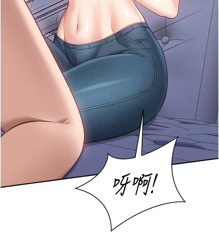 漫画《倒追游戏》第6话第93张图