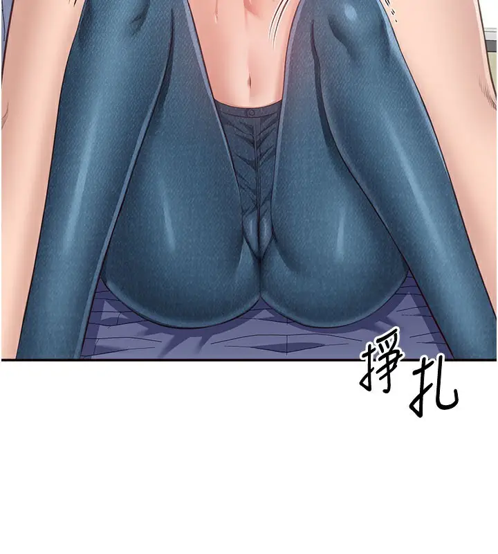 漫画《倒追游戏》第6话第99张图