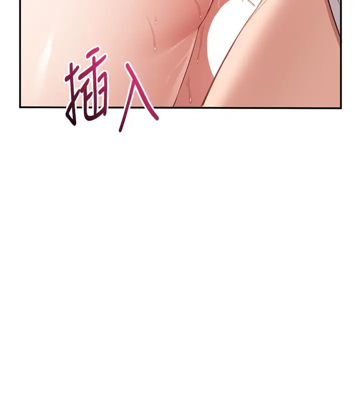 漫画《倒追游戏》第7话第10张图
