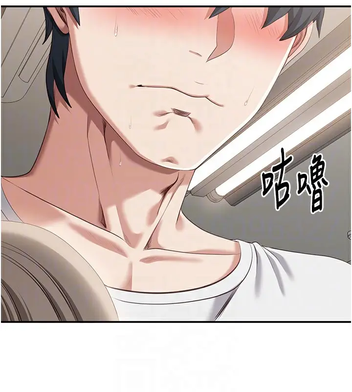 漫画《倒追游戏》第7话第101张图