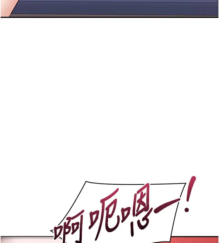 漫画《倒追游戏》第7话第107张图