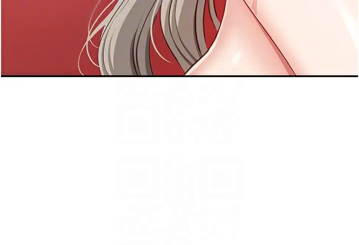 漫画《倒追游戏》第7话第110张图