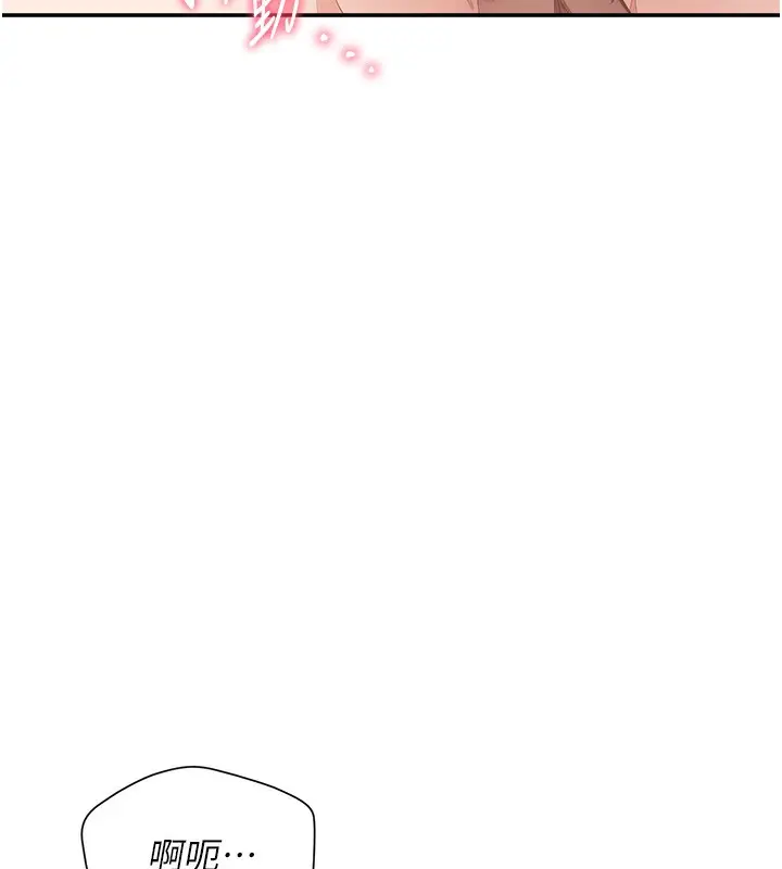 漫画《倒追游戏》第7话第113张图