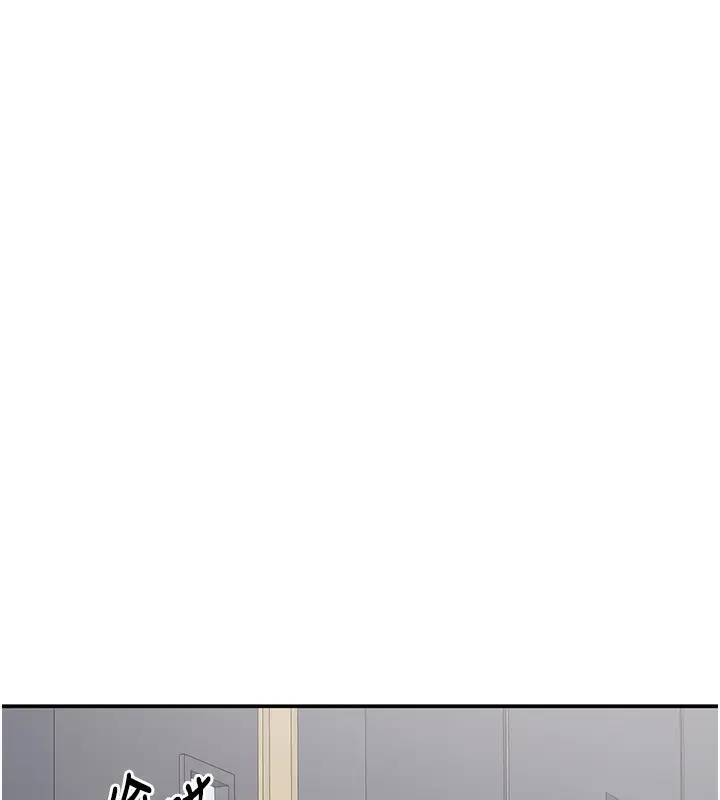 漫画《倒追游戏》第7话第173张图