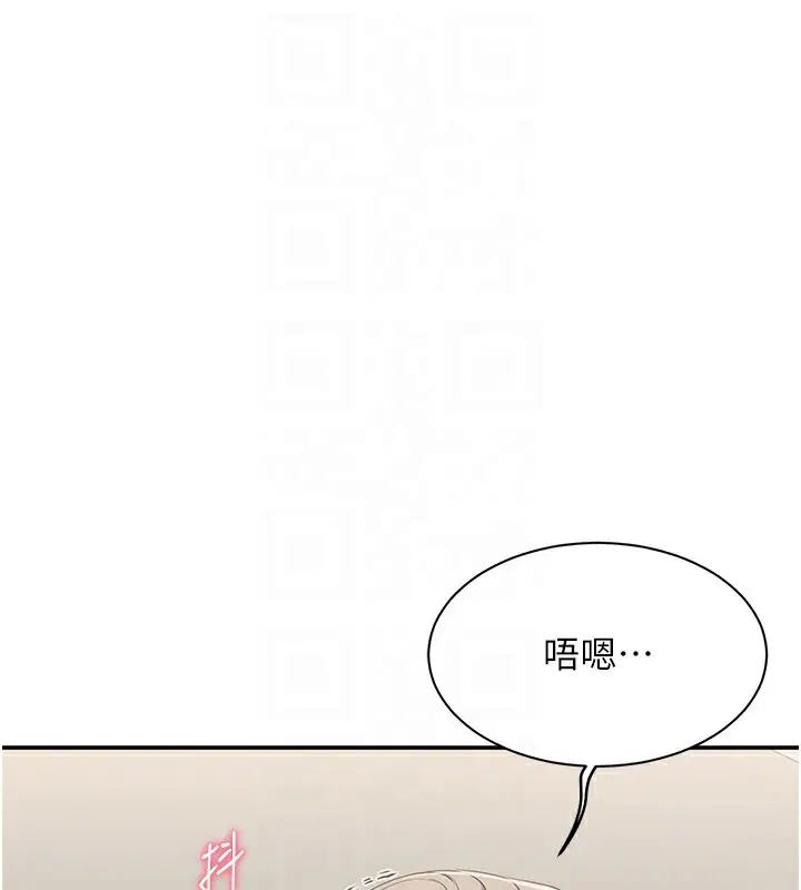 漫画《倒追游戏》第7话第18张图