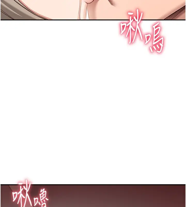 漫画《倒追游戏》第7话第55张图